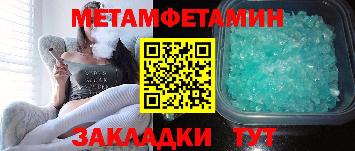 Amphetamine Premium  Amphetamine  Сочи  АМФЕТАМИН  Вход с VPN 