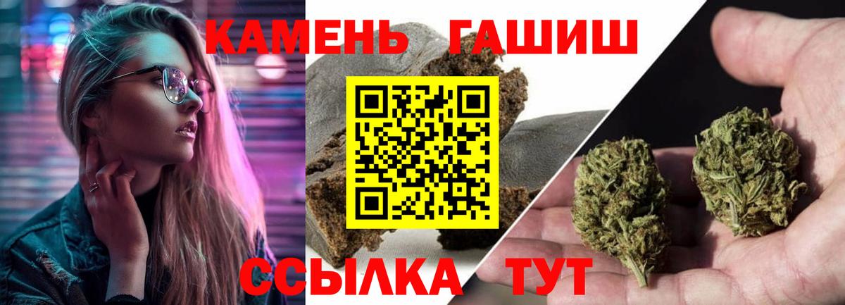 ГАШ Изолятор  ГАШИШ гашик  Вход с VPN  Сочи 