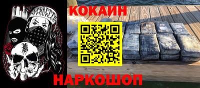 COCAINE Добрянка