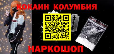 ПСИЛОЦИБИНОВЫЕ ГРИБЫ Дмитров
