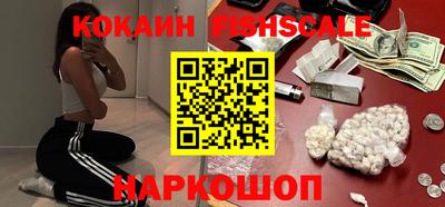 COCAINE Добрянка