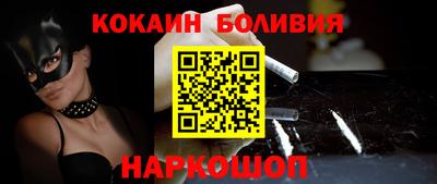 COCAINE Добрянка