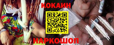 COCAINE Добрянка