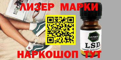 ПСИЛОЦИБИНОВЫЕ ГРИБЫ Дмитров