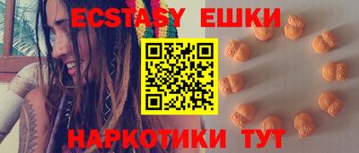 ПСИЛОЦИБИНОВЫЕ ГРИБЫ Дмитров