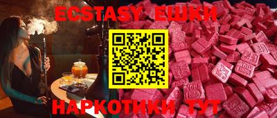 ПСИЛОЦИБИНОВЫЕ ГРИБЫ Дмитров