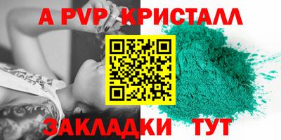 PSILOCYBIN Долгопрудный