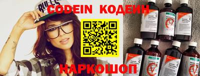 COCAINE Добрянка
