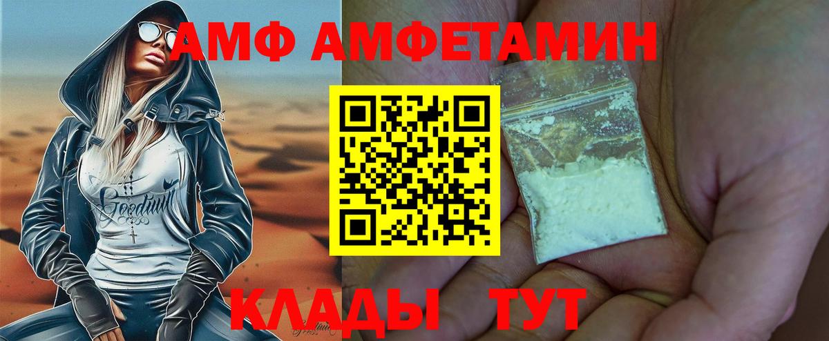 Сочи  Первитин мет  Первитин мет  Вход с VPN 