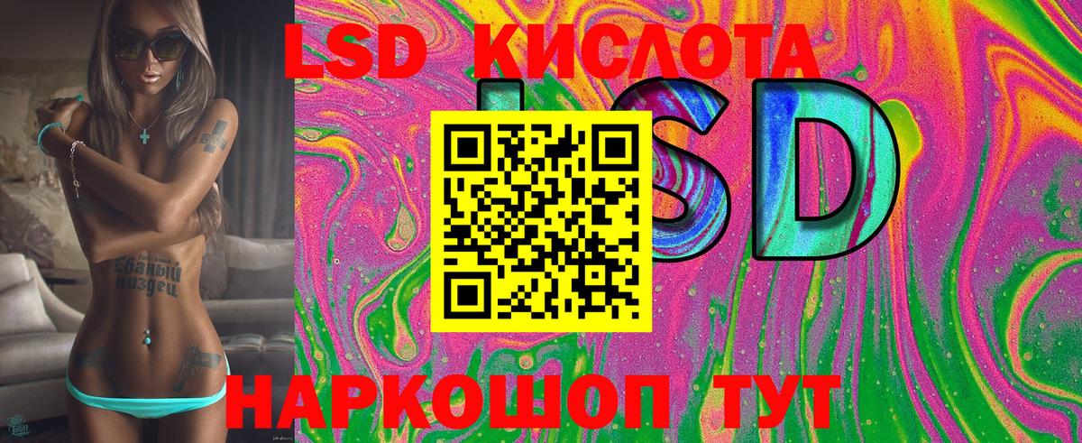 Марки 25I-NBOMe 1500мкг Сочи