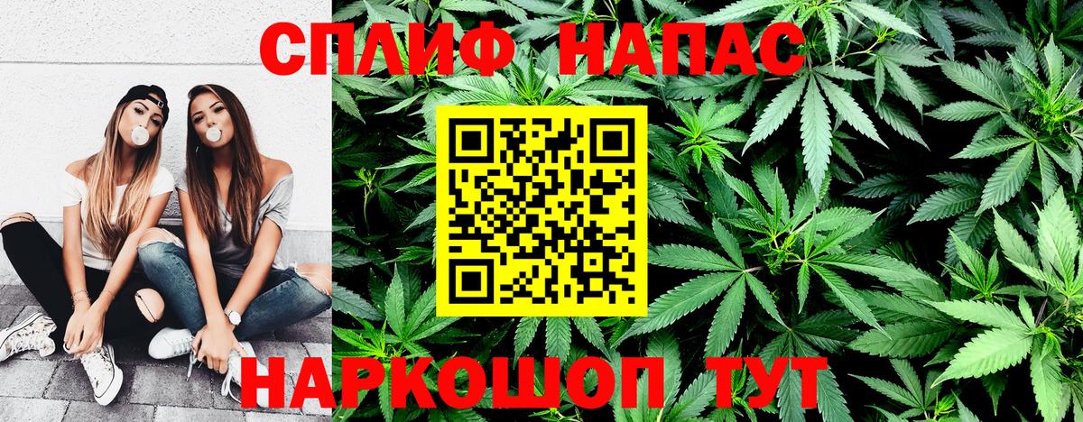 Марихуана OG Kush  Бошки Шишки AK-47  Шишки марихуана THC 21%  Сочи  Вход с VPN 